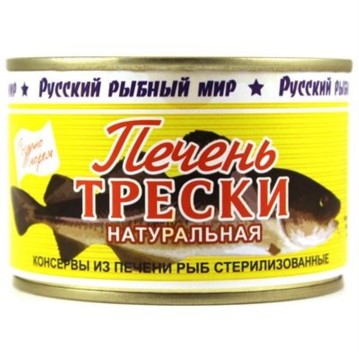 Печень трески Русский рыбный мир натур.250г - купить с бесплатной  доставкой, оптовые цены - интернет-магазин Привоз Онлайн в Армавире